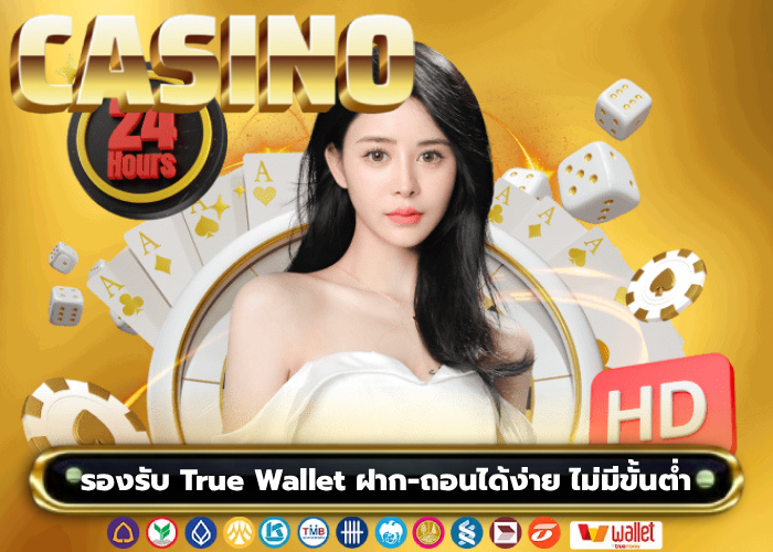 เว็บ ตรง แตก หนัก จ่าย จริง