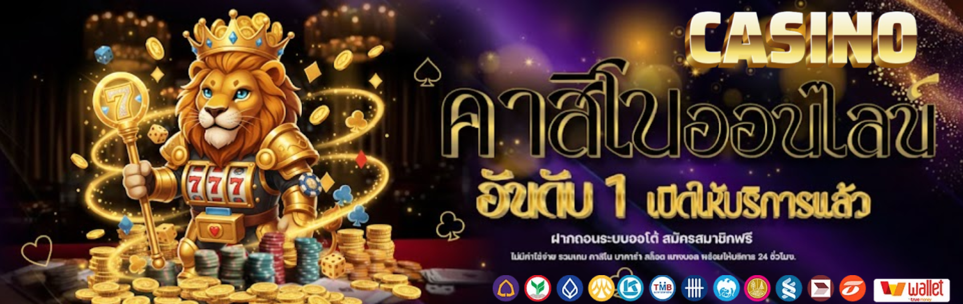 เว็บ ตรง แตก หนัก